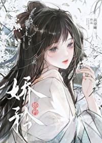 帝娇番外