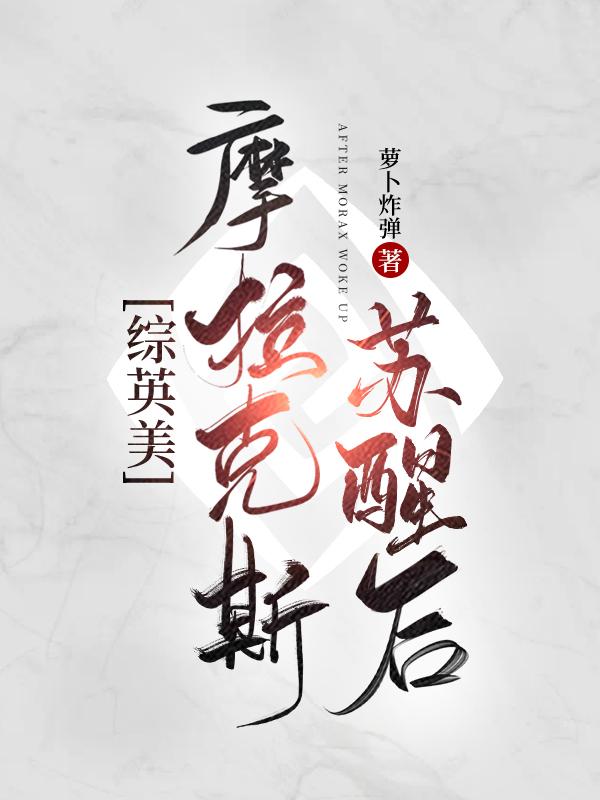 原神中摩拉克斯