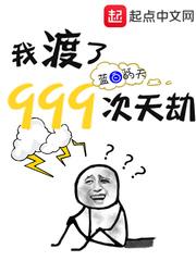 恶魔游戏我有一枚命运之骰无限