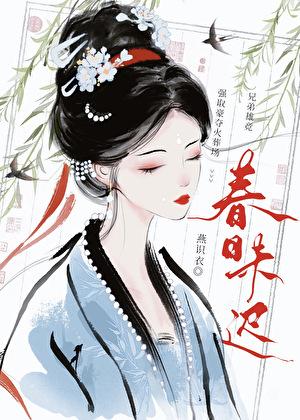 愿得一人心白首不分离闻君有两意