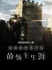 这根本不是决斗出处