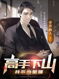 李沐尘林曼卿全文免费阅读笔趣阁