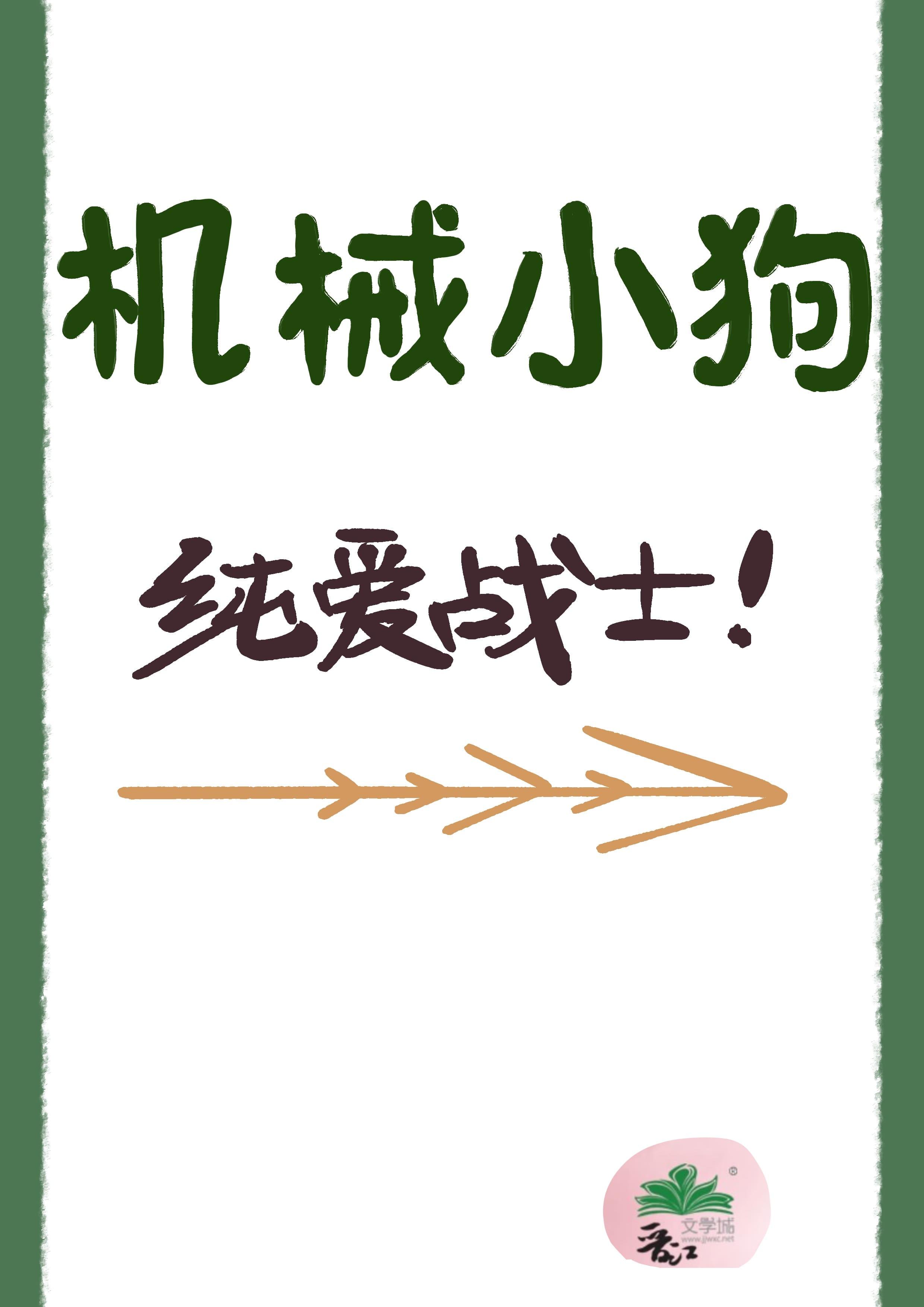 去要饭也好表情包