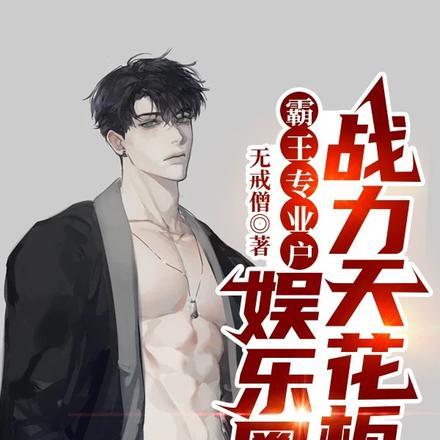 肌肉我最