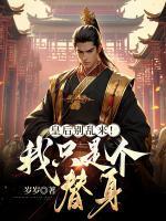 宋枭笔趣阁