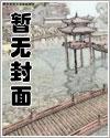 暮汉昭唐无防盗