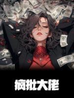 夜挽澜晏听风在哪看