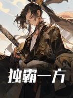 李鸿立 制片