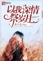 许安然全文免费阅读