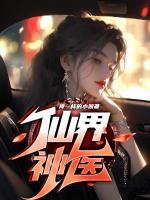 残阳是什么意思