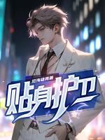 江流林若曦短剧全文免费阅读