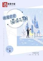 男主叫南宫洛的校园