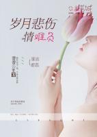 顾时念陆霆骁全文免费