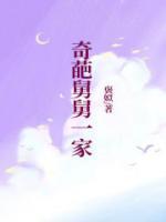 黄婷婷糊