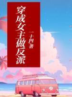 温岁安萧云裳