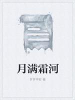 沈清晓萧夜