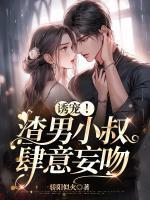 江言心祁屿澈免费阅读