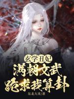 现代女主云清