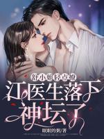 舒云江言