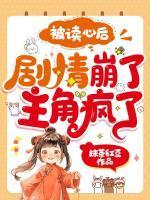 夏知星