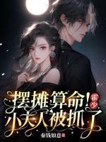 黎晓蔓霍云烯