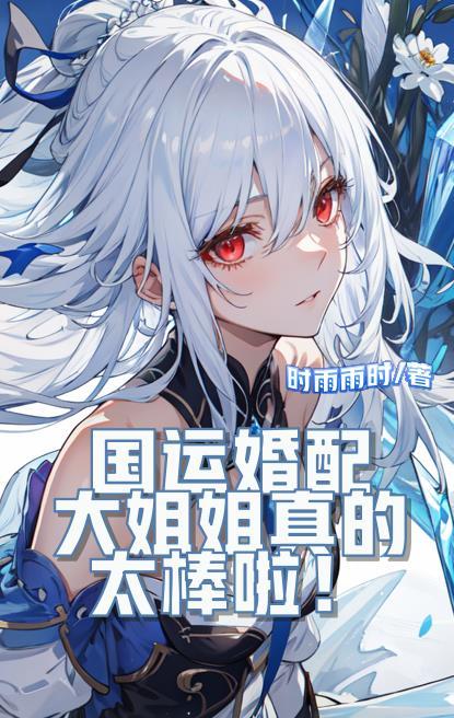 国运是指什么
