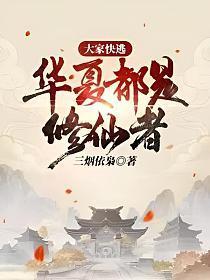 华夏是什么意思