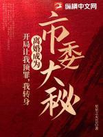 李华林逸兰淇