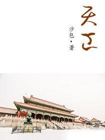 天工ai