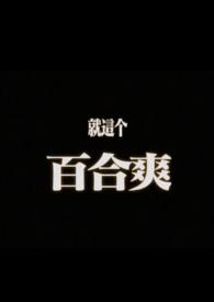 摇曳是啥