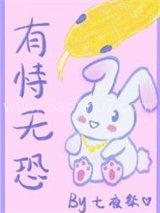 有恃无恐恃宠而骄是什么意思