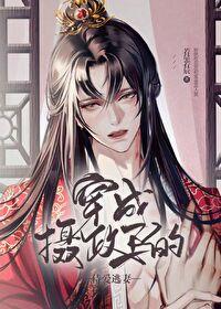 重生之暴君(生子)by时不待我