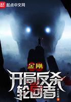 玄幻开局金刚不坏神功