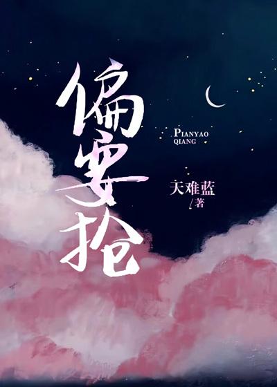 蓄谋1∨1po笔趣阁今又