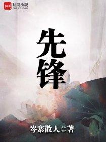 先锋期货手续费一览表