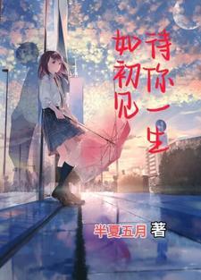 平凡的生活相拥