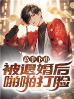 林宏远唐若卿最后和谁在一起了