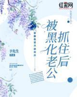 女主叫左沐曦的