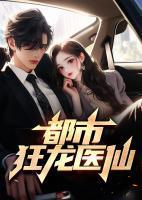 林阳秦墨浓度免费阅读我有一个梦电视剧解说