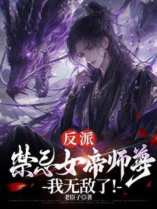 我无敌了漫画