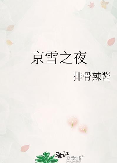 我的竹马是卷王全文TXT