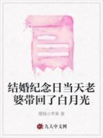 结婚纪念日贺卡怎么写给老婆