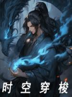 李世民李青雀