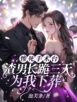温宴温瀛