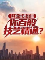 林夏天气预报