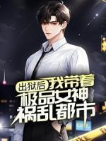 陈凡许静楠在线阅读全文