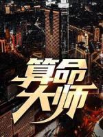 万山红脚道创始人