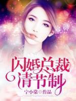 慕染染贺震婷