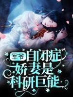 叶暮宋晏洲全文免费笔趣阁