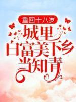 书青瑶谢贺章结局